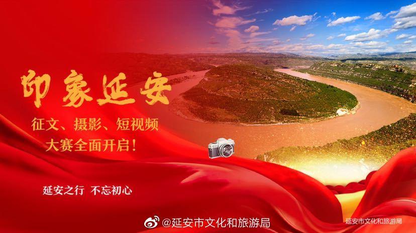 宁夏微博网
